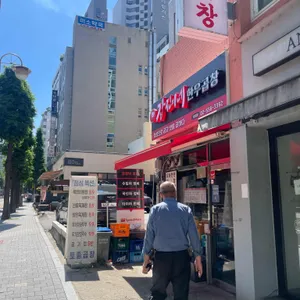 갑진이네 한우곱창 사진