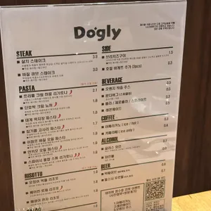 도글리 리뷰 사진