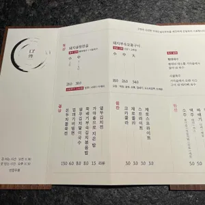 구전 리뷰 사진