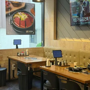 우창해장국 리뷰 사진