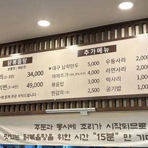 유담 리뷰 사진