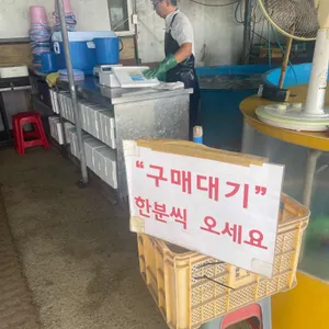 약암양식장 리뷰 사진