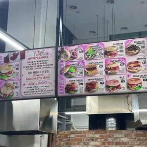 웨인스베이글스 리뷰 사진