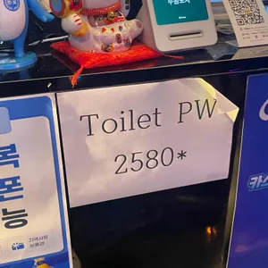 두놈포차 리뷰 사진