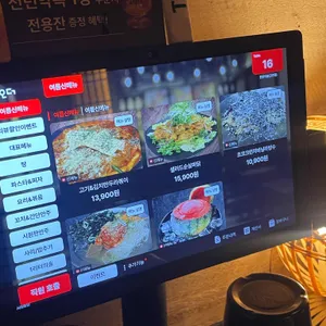 한잔의술 리뷰 사진