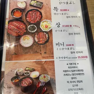 우나유 리뷰 사진