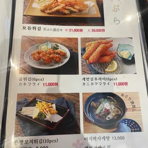 우나유 리뷰 사진