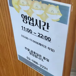 우나유 리뷰 사진