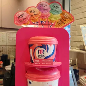 베스킨라빈스 리뷰 사진