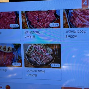 상록회관연탄구이 리뷰 사진