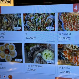 상록회관연탄구이 리뷰 사진