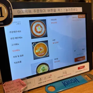 한우리한우마을 리뷰 사진