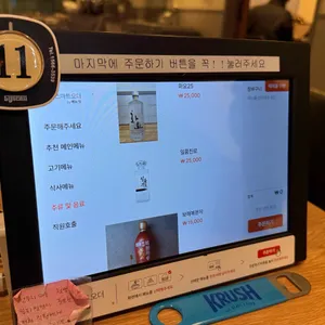 한우리한우마을 리뷰 사진