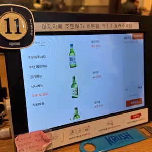 한우리한우마을 리뷰 사진