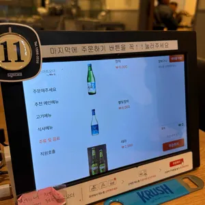 한우리한우마을 리뷰 사진