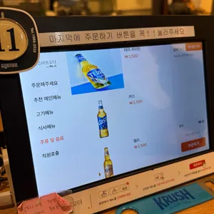 한우리한우마을 리뷰 사진