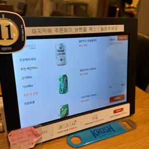 한우리한우마을 리뷰 사진