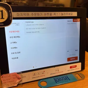 한우리한우마을 리뷰 사진