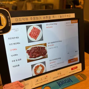 한우리한우마을 리뷰 사진