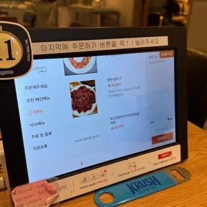 한우리한우마을 리뷰 사진