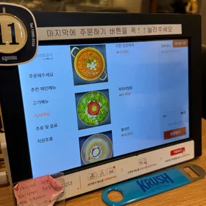 한우리한우마을 리뷰 사진