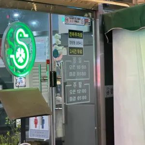 참숯오리공장 리뷰 사진