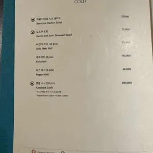 미오 리뷰 사진