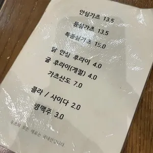 우츠 리뷰 사진