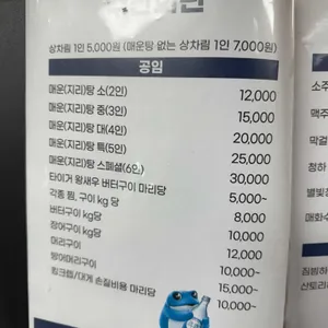 수산회관 리뷰 사진