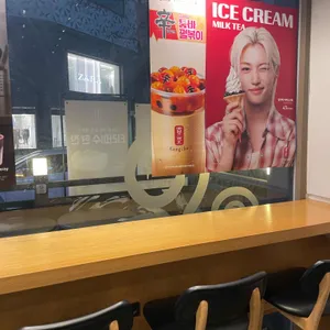 공차 리뷰 사진