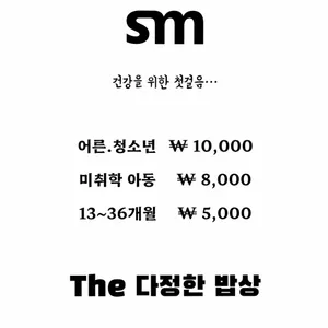 The 다정한밥상 리뷰 사진