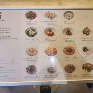 난포 리뷰 사진