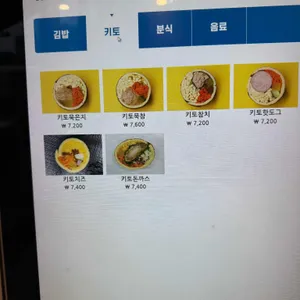청담동마녀김밥 리뷰 사진