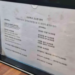 다정회가 리뷰 사진