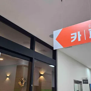 카페봄봄 사진 2