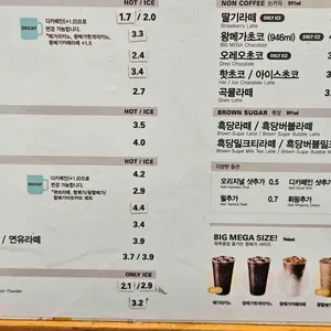 메가커피 리뷰 사진