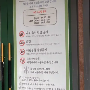 어바웃네이처 리뷰 사진