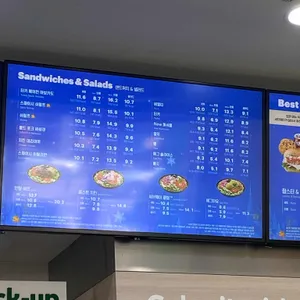 써브웨이 리뷰 사진