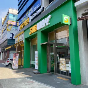 써브웨이 사진