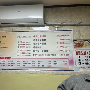 명학골 리뷰 사진