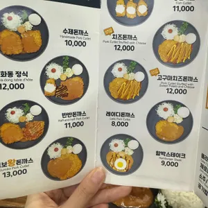 혜화동돈까스 리뷰 사진