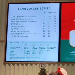 스타벅스 리뷰 사진