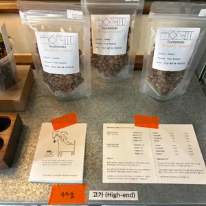 홍익커피바 리뷰 사진