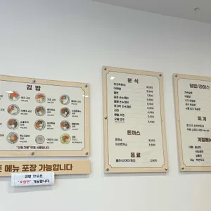 솜씨 리뷰 사진