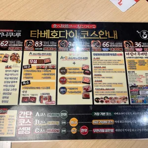 야키니쿠루 리뷰 사진