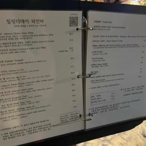 칠링더데이 리뷰 사진