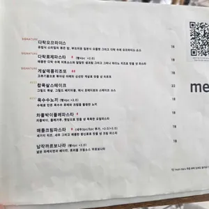 성수다락 리뷰 사진