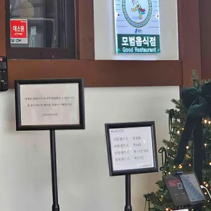 고기리막국수 리뷰 사진