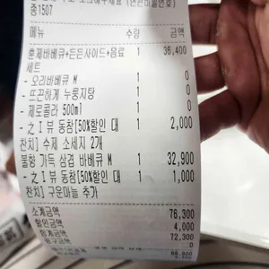 상상오리 리뷰 사진