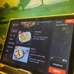 게다 리뷰 사진